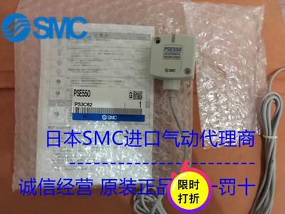SMC原装压力表开PSE550 全新原装正品