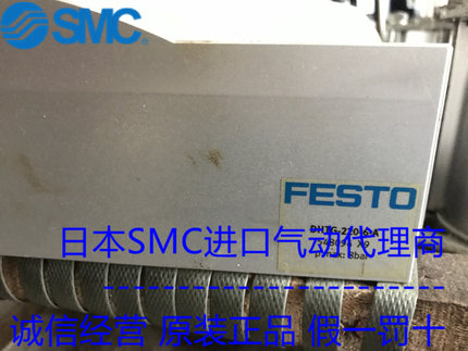 FESTO/费斯托 旋转分度台 548094 DHTG-220-6-A