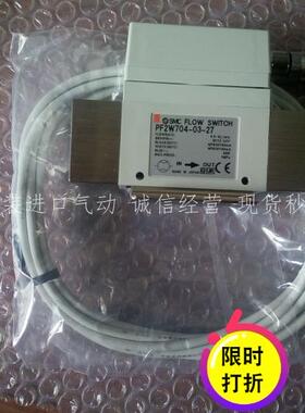 日本SMC原装正品水用流量开关PF2W704-03-27现货