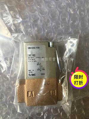 日本SMC原装正品气控两通阀VNB104A-F8A现货