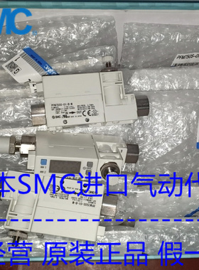 现货 原装SMC水用流量开关PFM系列 PFM725S-C6-A PFM725S-C6-A-M