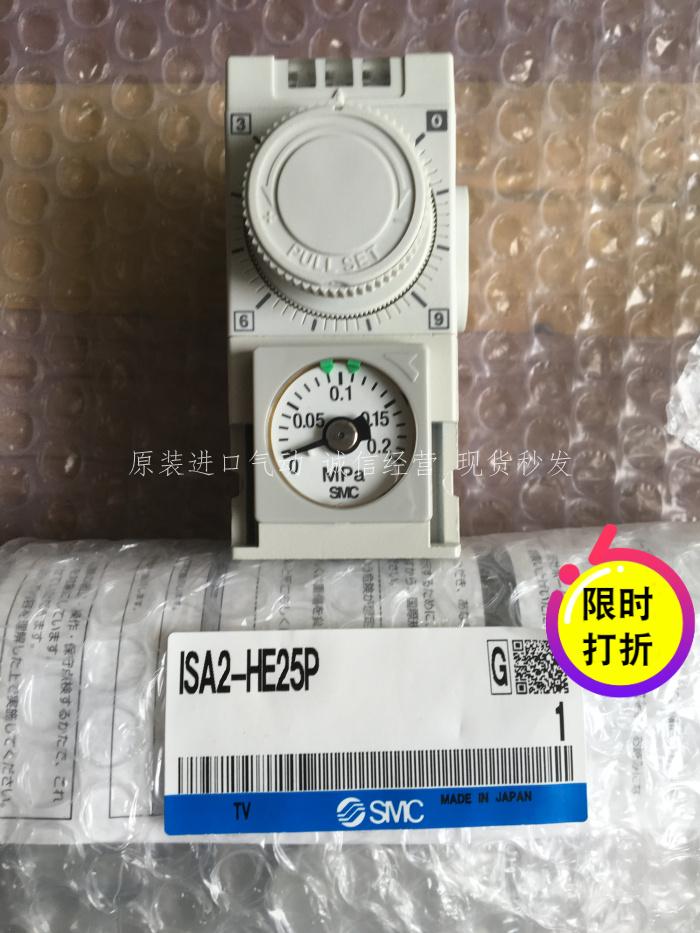 日本SMC原装正品气动位置传感器ISA2-HE25P现货