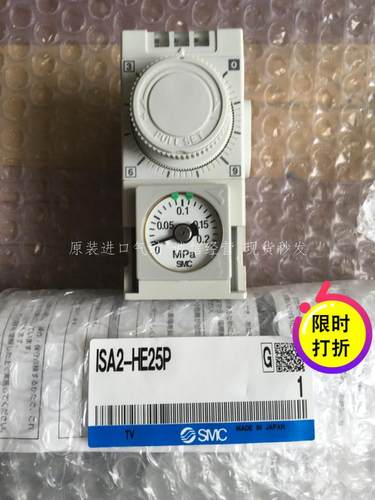 日本SMC原装正品气动位置传感器ISA2-HE25P现货