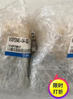 日本SMC原装正品先导式电磁阀VXP2140-04-5DZ假一罚十