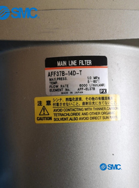 日本SMC原装正品过滤器AFF37B-14D-T 现货供应！！