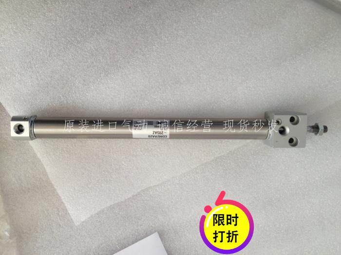 日本SMC原装正品直接安装型气缸CDM2RA20-205AZ假一罚十现货