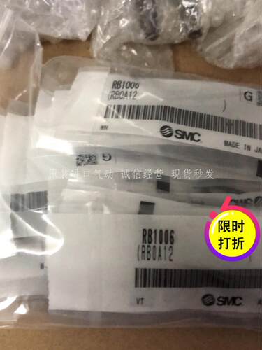 SMC原装 RB1006 RB1007 RBC1006 RBC1007 液压缓冲器 SMC RB1007