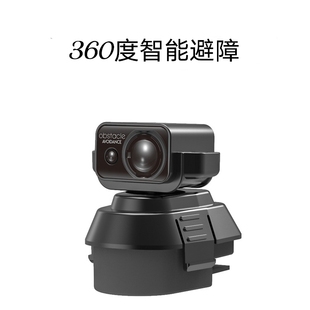 兽3Esg906max2无人机360度激光避障器红外传感避障头兽3 原厂配件