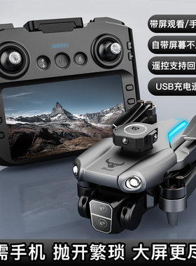 兽sg109max带屏无人机原厂风叶螺旋桨桨叶扇叶sg109pro电池配件