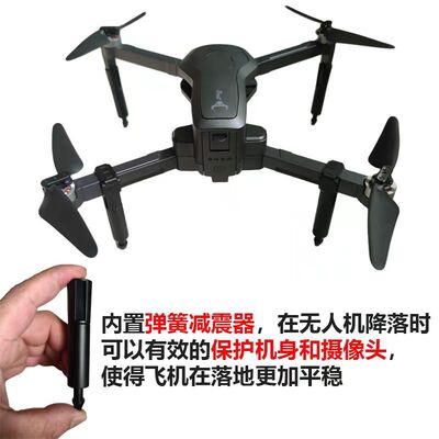 兽3+ 兽3 193MAX SG906PRO X7无人机增高脚垫减震起落架脚架配件