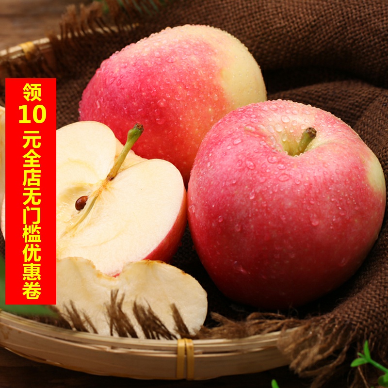 苹果水果新鲜当季带箱10斤整箱萍果应季脆甜陕西红富士平果5