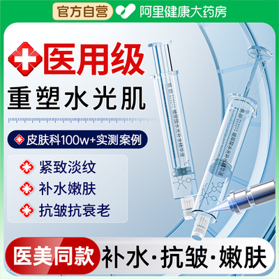 【重返18岁】1支抗皱紧致0纹路