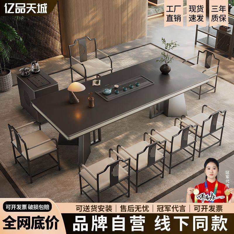 哑光纯黑岩板茶桌椅组合意式高端办公室家用烧水一体泡新中式茶台,住宅家具,家用茶台/茶桌,淘宝优惠券,粉丝福利购,淘宝优惠卷