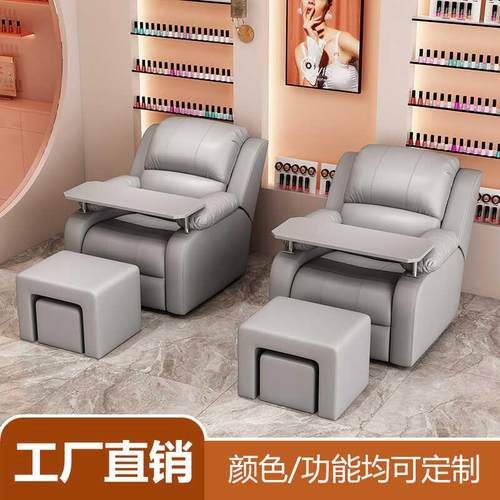 美甲沙发美足椅美脚美睫电动躺平足疗做脚美甲店做脚指甲可躺厂家