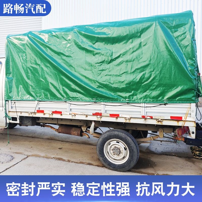 伸缩折叠篷布小货车推拉雨棚五菱轻卡可雨篷微卡遮阳防雨防晒篷布