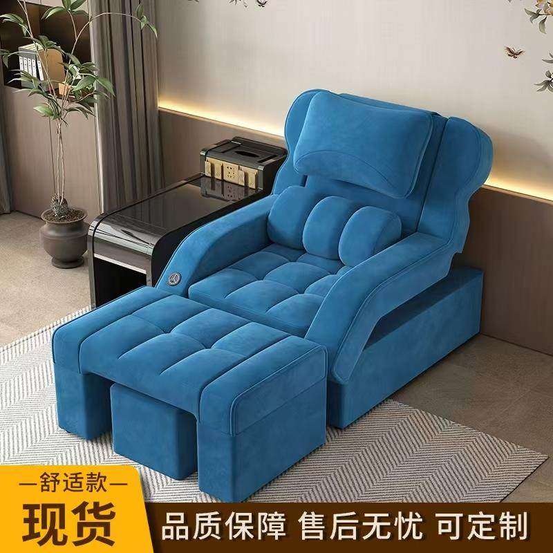 足疗沙发高端电动足浴床洗脚店泡脚沐足足疗桑拿修脚可躺椅沙厂家,商业/办公家具,足浴/桑拿沙发,淘宝优惠券,粉丝福利购,淘宝优惠卷