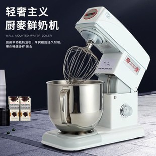 打蛋电动家用厨师和面机奶油机鲜奶搅拌商用 静音纯铜电机台式