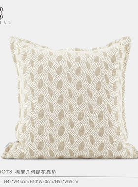 新品『Rumors』高端中古米咖色几何棉麻靠垫中式法式四季别墅抱枕
