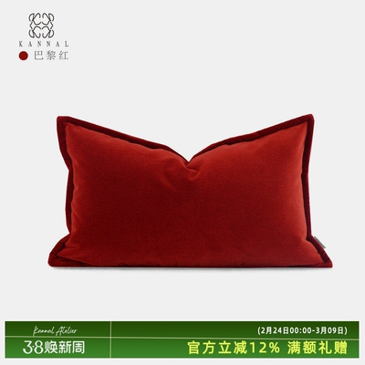 法式复古巴黎红腰枕靠垫