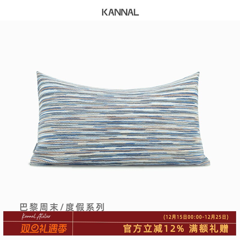 巴黎周末法式羊毛抱枕沙发靠垫