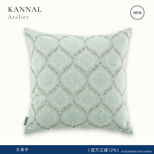 KANNAL高端进口面料刺绣抱枕
