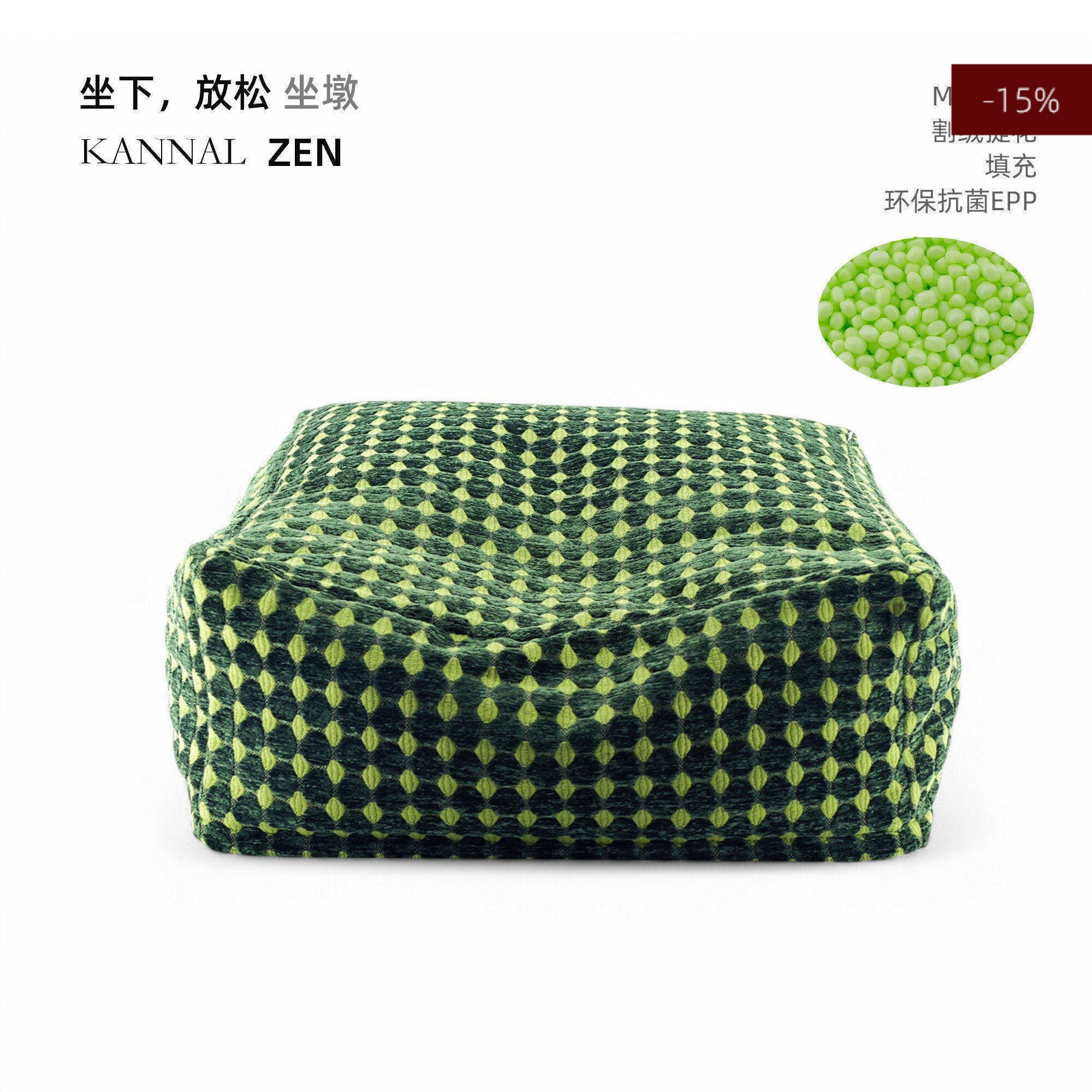 KANNAL&middot;ZEN高端手工绿色割绒提花坐墩坐垫家用蒲团脚墩可拆洗