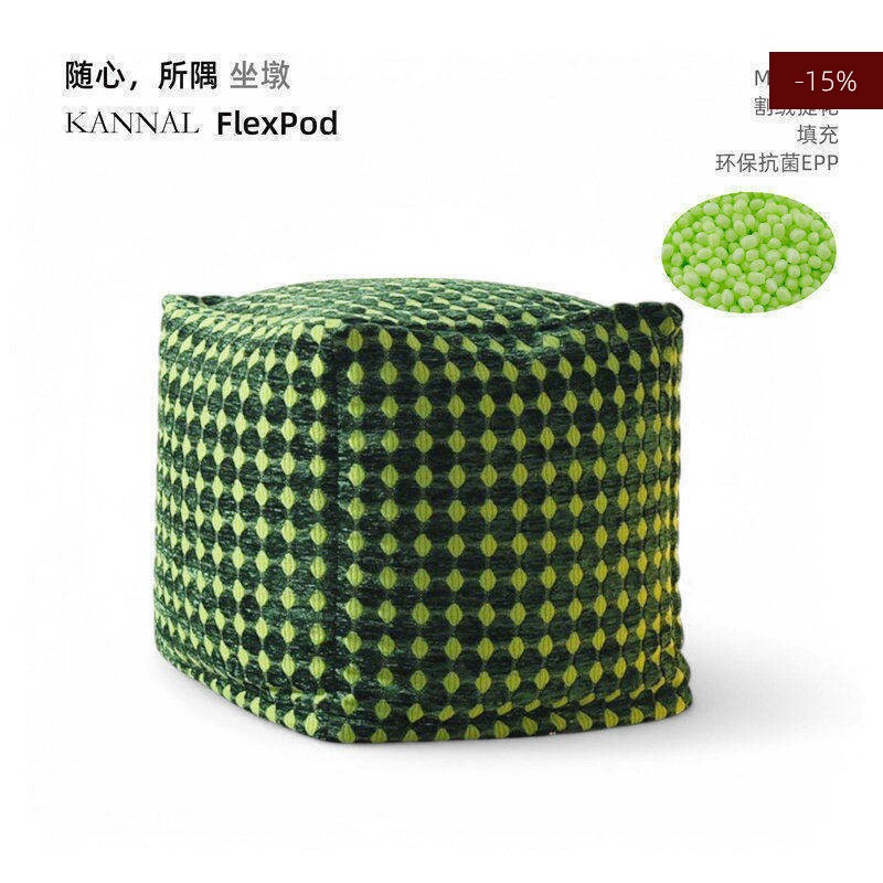 KANNAL·FlexPod高端手工绿色割绒提花坐墩坐垫脚墩边几可拆洗