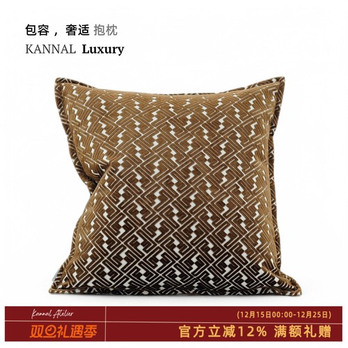 KANNAL1950s高端中古轻奢深咖色F字母割绒提花靠垫样板间别墅抱枕