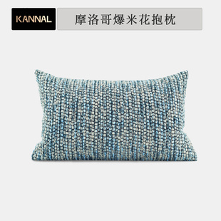 渐变灰色和蓝色立体编织艺术腰枕 高端日式 爆米花抱枕 Morocco