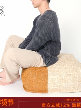 KANNAL·ZEN「廿四时令」复古黄色焦糖色撞色拼接家用蒲团可拆洗