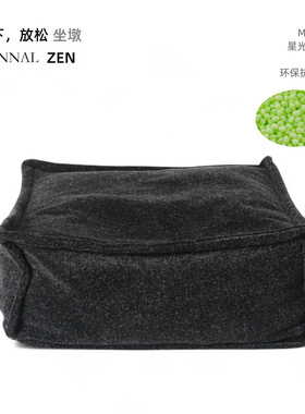 KANNAL·ZEN高端手工黑色花瓣闪光雪尼尔坐墩家用蒲团脚墩可拆洗