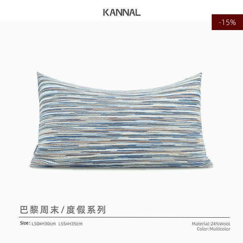巴黎周末法式羊毛抱枕沙发靠垫