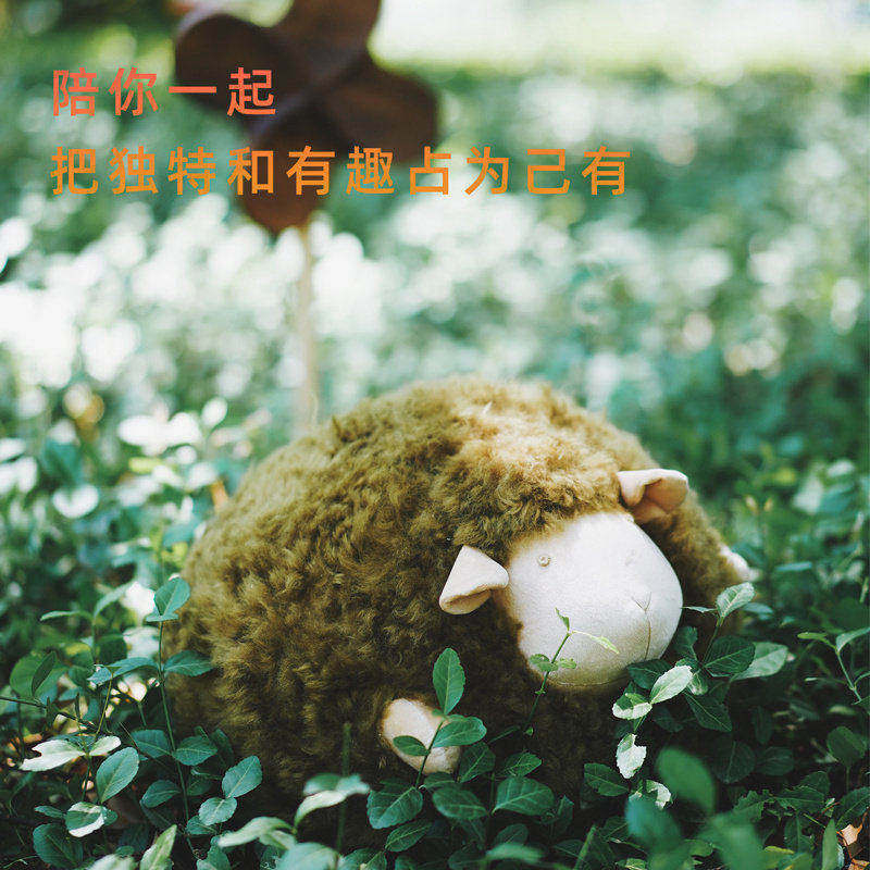 整张真羊毛雪松绿羊羊抱枕