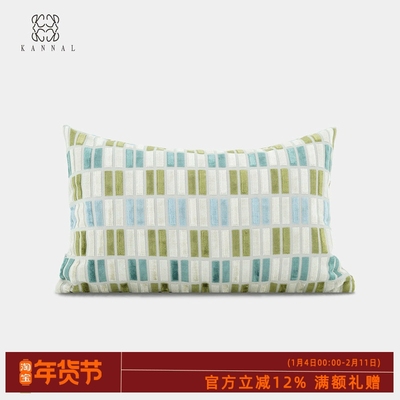新品『家人与花园』高级绿蓝白复古几何割绒条纹法式花园靠垫腰枕