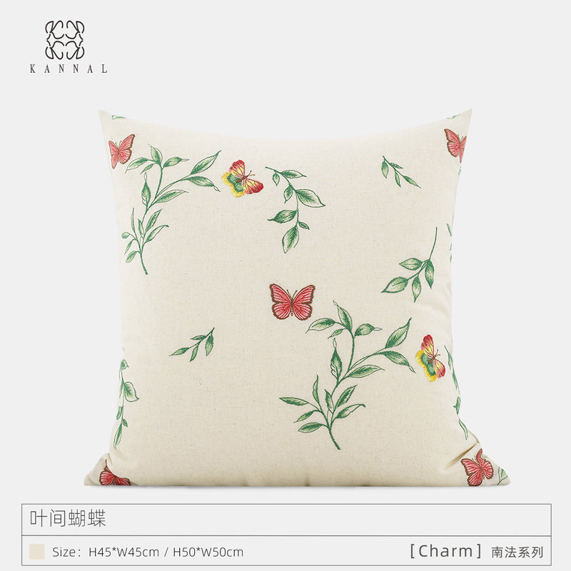 叶间蝴蝶『Charm』高级法式粉色蝴蝶本色棉麻刺绣四季靠垫抱枕