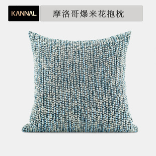 渐变灰色和蓝色立体编织艺术靠垫 高端日式 爆米花抱枕 Morocco