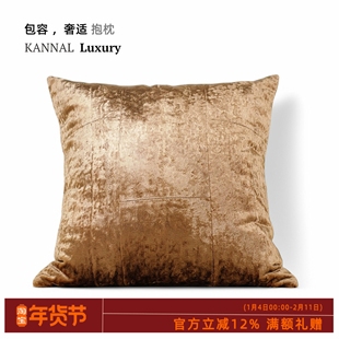 KANNAL1950s高级奢华驼色咖色手工拼接复古艺术样板间别墅靠垫