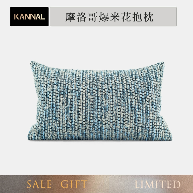 爆米花抱枕『Morocco』高端日式渐变灰色和蓝色立体编织艺术腰枕