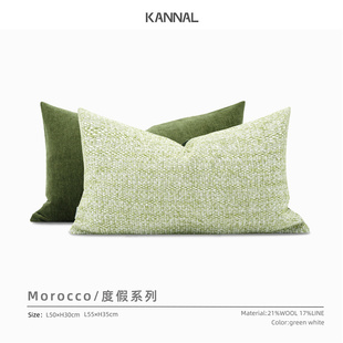 羊毛深浅绿色撞色棉麻靠垫样板间腰枕 摩洛哥高端法式 Morocco