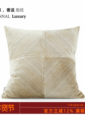 KANNAL 1950s 高端中古极简几何米咖色艺术靠垫样板间别墅抱枕