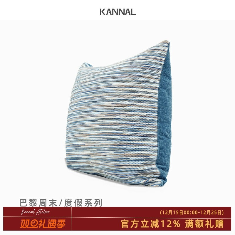 巴黎周末高端蓝白咖色羊毛靠垫