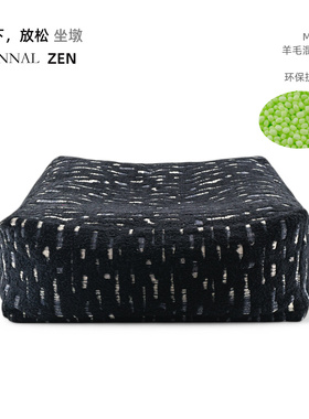 KANNAL·ZEN高端黑色羊毛混纺手工坐墩坐垫家用蒲团脚墩可拆洗