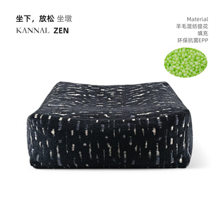KANNAL·ZEN高端黑色羊毛混纺手工坐墩坐垫家用蒲团脚墩可拆洗