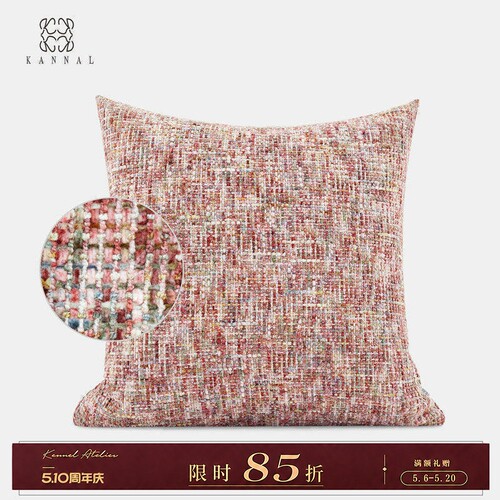 Garden Florals『Charm』新品高级法式红粉色小香风肌理靠垫抱枕