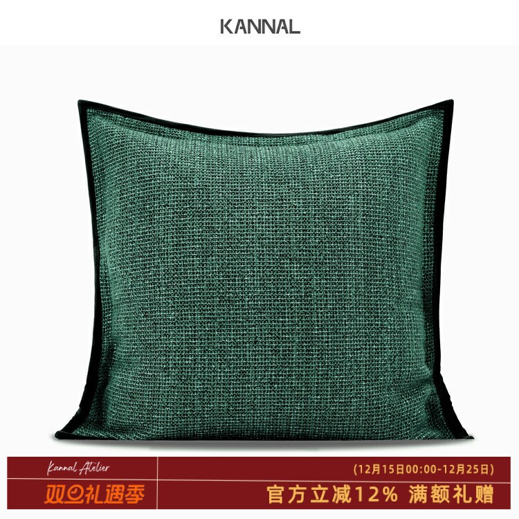 『人间草木』墨绿色棉