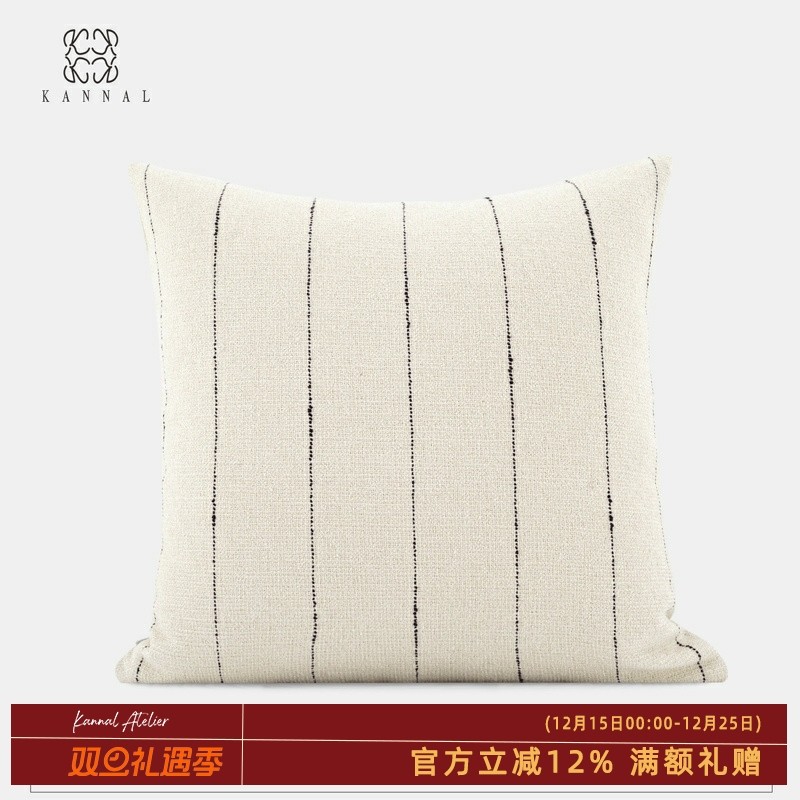 法式米色线条抱枕『Charm』高级复古新中式诧寂羊毛棉混纺靠垫