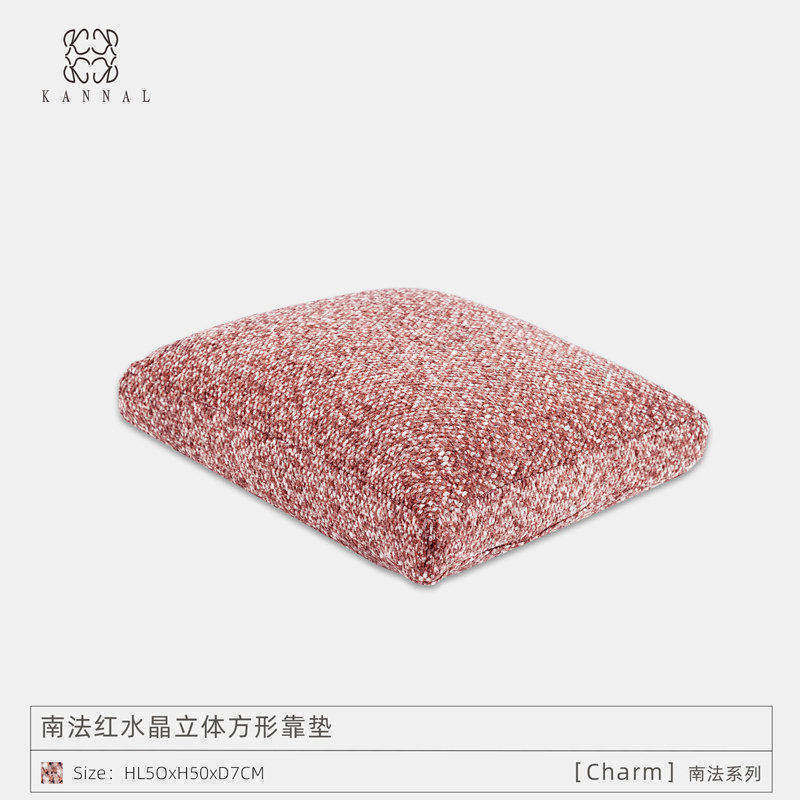南法红水晶立体靠垫『Charm』高级复古法式田园红粉色四季抱枕