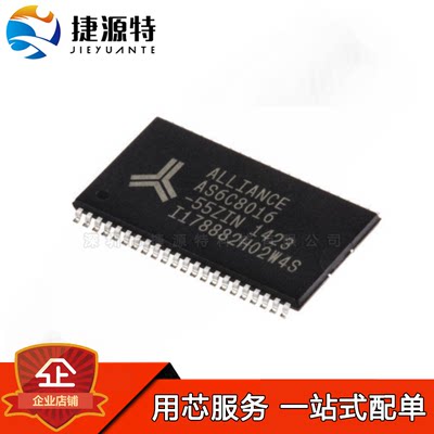 AS6C8016-55ZIN 8Mbit SRAM内存静态随机存取存储器芯片TSOP44