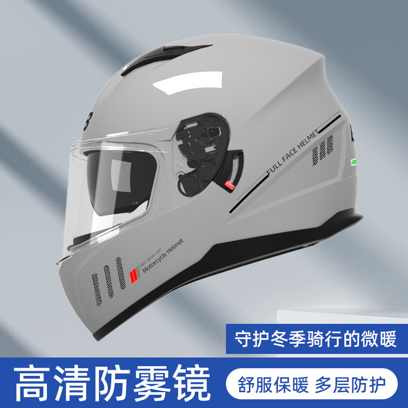 电动车头盔男女士冬季保暖全盔电瓶车四季通用全覆式新款安全头帽
