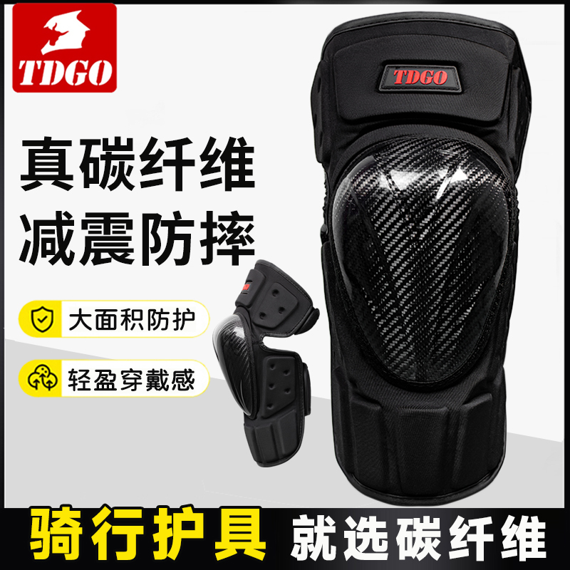 摩托车护膝护具防寒摩托车